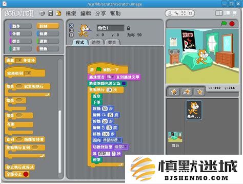 获取Scratch官方网站链接，探索Scratch 3.0的全面功能与资源页面