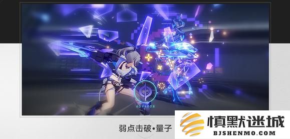 崩坏星穹铁道基础乘区怎么构成