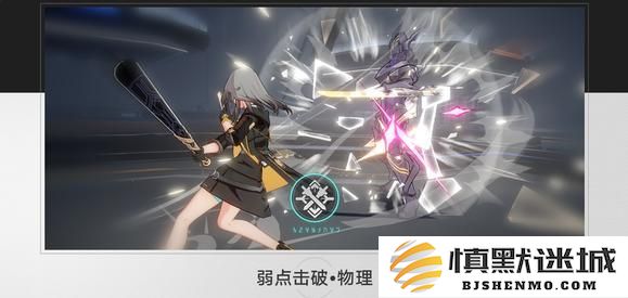 崩坏星穹铁道基础乘区怎么构成