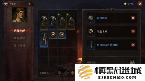 暗黑破坏神不朽手游最佳职业解析：全新热门角色推荐与选择策略