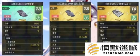 碧蓝航线岛风怎么配装备