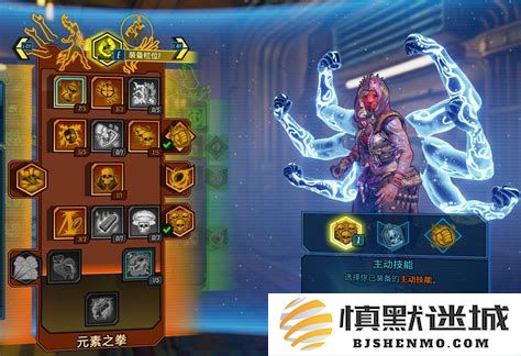 无主之地3魔女加点单人，无主之地3魔女加点玩法