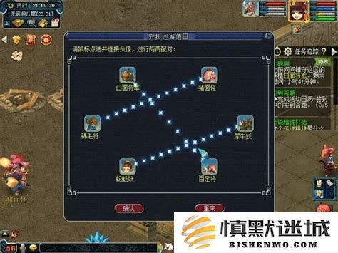 无底洞副本全面攻略与连线技巧解析
