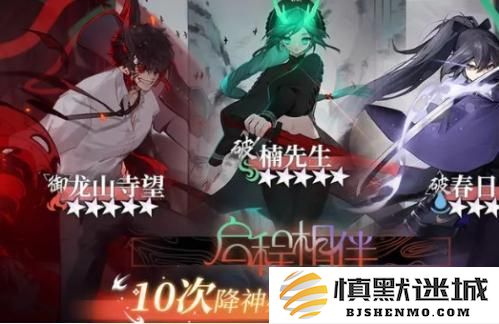 神隐之子新手池怎么选择