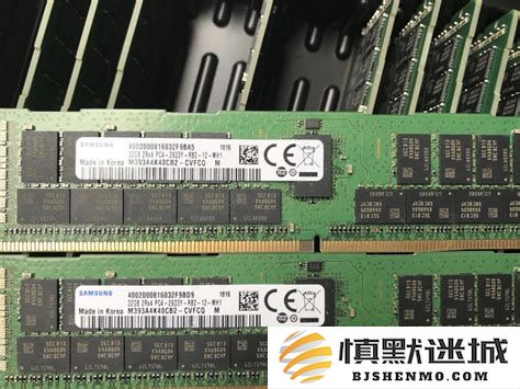 内存条选择：比较DDR4 16GB与DDR4 32GB内存的性能与适用性
