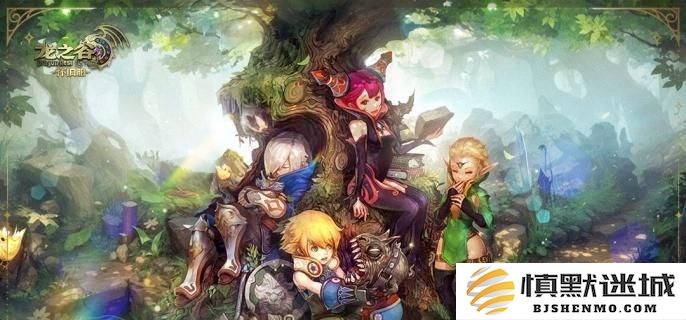龙之谷魔导师武器使用指南，如何选择最佳魔导师武器推荐