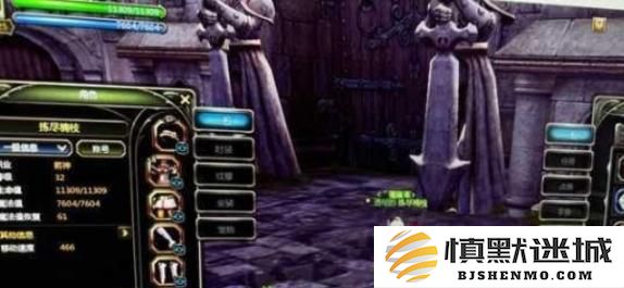 龙之谷世界魔导师武器选哪个好