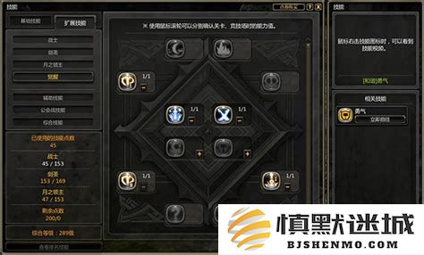 龙之谷2：月光之主与雷霆狂战士之间的传奇对决