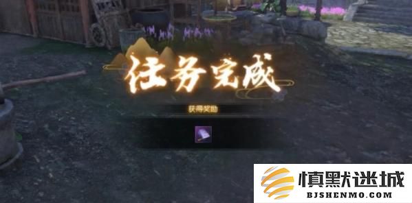 逆水寒手游斗将不屈奇遇怎么过