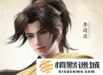 仙剑世界伙伴怎么选择