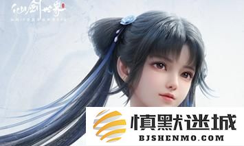 仙剑世界伙伴怎么选择