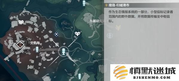 鸣潮红名怪刺玫菇在哪里