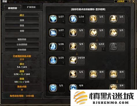 龙之谷2月领主属性分配策略与绿色龙套装选择推荐