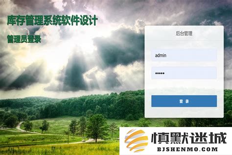 php实现登录和注册功能的完整代码示例，包括三个页面的详细设置指导