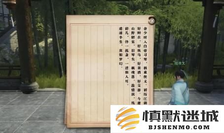 逆水寒手游逆旅无涯奇遇怎么过