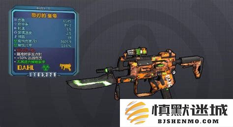 无主之地橙色武器的掉落图鉴及获取途径详解