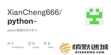 基于Python的数据分析项目实践与应用探讨，数据分析题目推荐