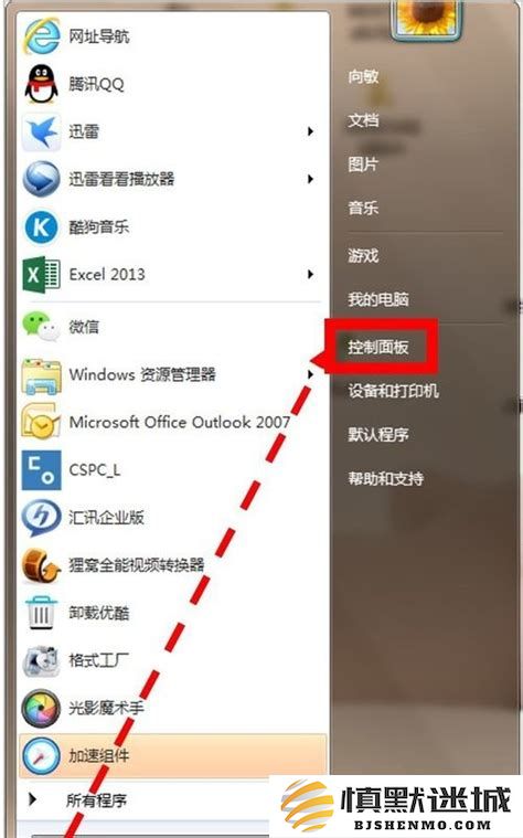 电脑设置了定时关机却无反应，如何手动强制关机解决问题