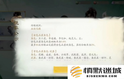 仙剑世界卡池抽哪个好