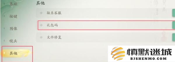 仙剑世界无限尽逍遥称号怎么获得