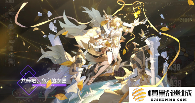 崩坏星穹铁道混沌回忆创世纷争12层怎么打满