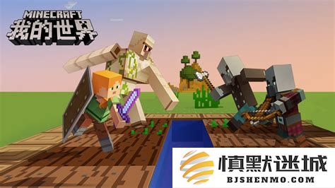 我的世界1.2.11.4版本更新内容解析与新特性详细介绍