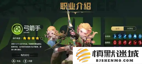 龙之谷世界微氪玩什么职业好