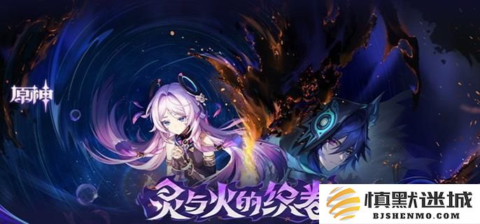 原神“快乐的谎言”任务详细攻略，如何顺利完成快乐的谎言任务