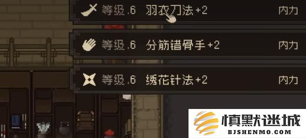 大江湖之苍龙与白鸟羽衣山庄在哪
