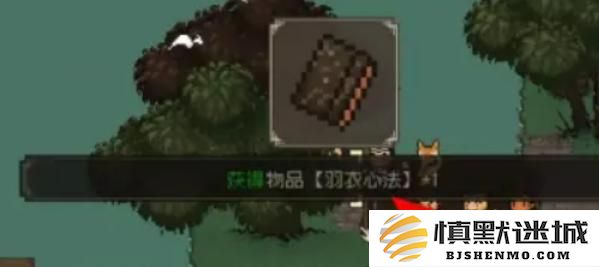 大江湖之苍龙与白鸟羽衣山庄在哪
