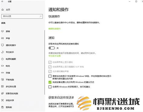 提高Windows10开机启动效率，优化启动项的方法与实用技巧