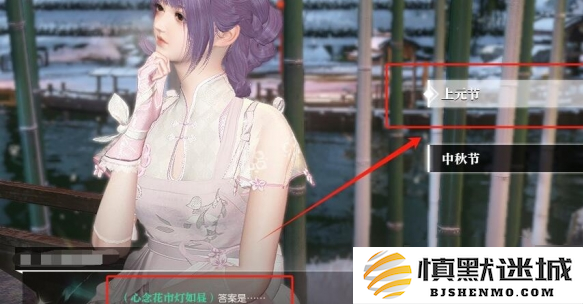 逆水寒手游佳夕又逢君任务怎么做