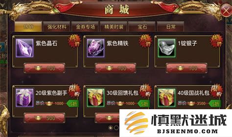 御龙在天手游新手礼包获取方法详解，及时掌握最新礼包动态