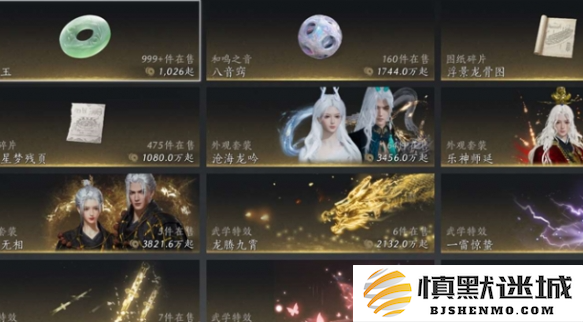 燕云十六声沧海龙吟怎么获得