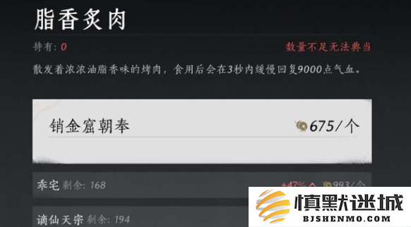 燕云十六声沧海龙吟怎么获得