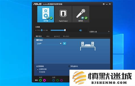 一体机电脑出现音频问题如何解决，怎样调整一体机电脑让其恢复声音