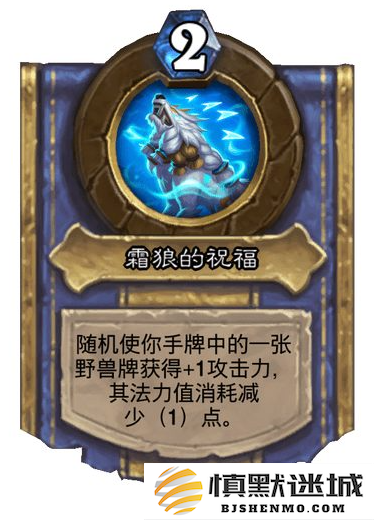 炉石传说灌注机制是什么