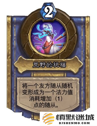 炉石传说灌注机制是什么