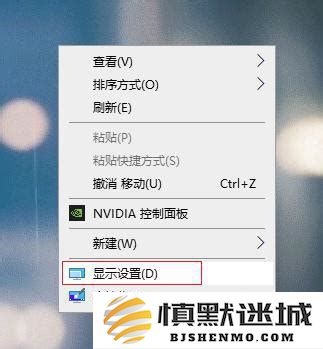 如何设置Windows 10每天定时自动开机，了解具体设置位置与步骤