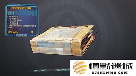 深入分析无主之地2的开发商特性及其背后的游戏设计哲学