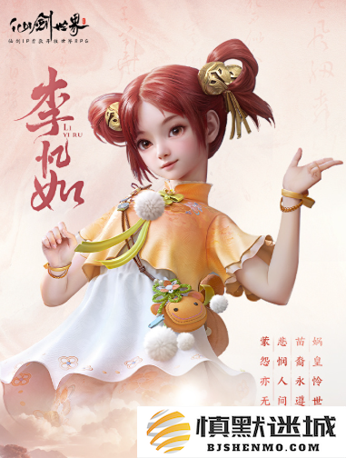 仙剑世界林月如怎么配队