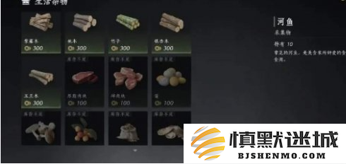 燕云十六声周常商店买什么好