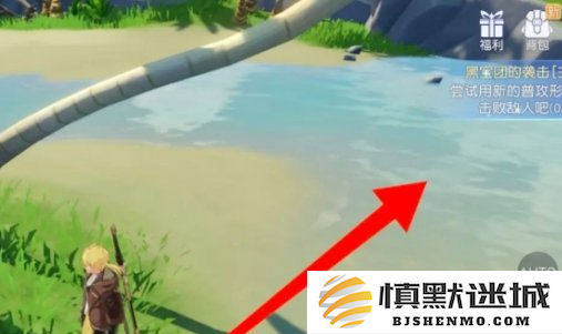 悠星大陆清水怎么获得