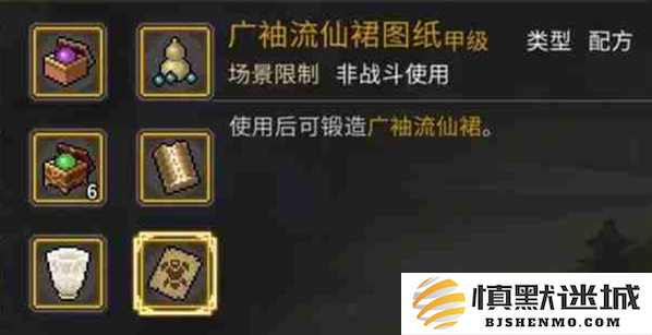 大侠立志传荒废庭院任务怎么做