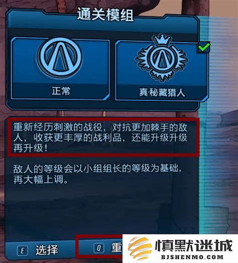 无主之地秘藏宝箱数量全解密：让我们一起去揭开秘密吧！