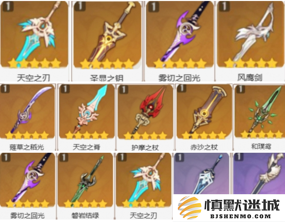 原神点秋香阵容怎么玩