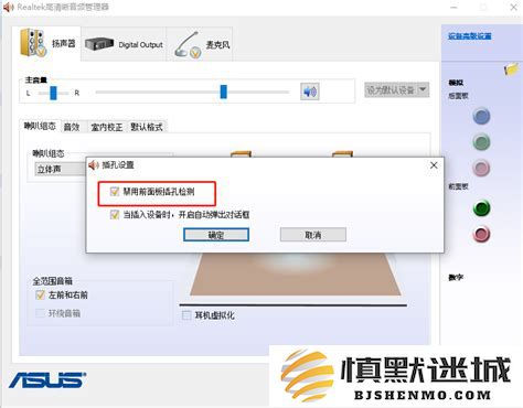 计算机没有声音的原因分析，以及可能出现的故障情况有哪些