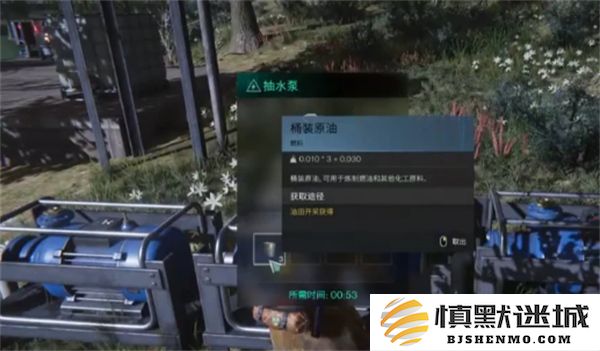 七日世界抽油地点有哪些