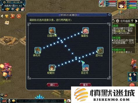 无底洞副本完成需要多长时间才能刷完呢？