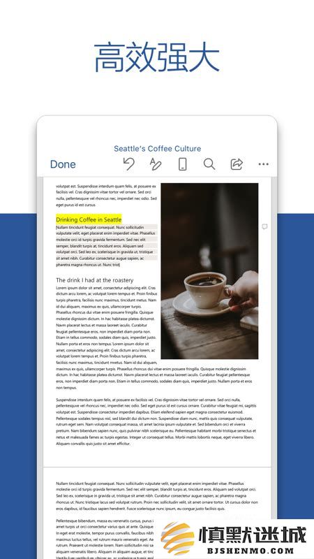 如何在手机Word文档中已存在的方框里添加钩选标记